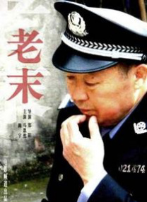 2021国产麻豆剧传媒古装